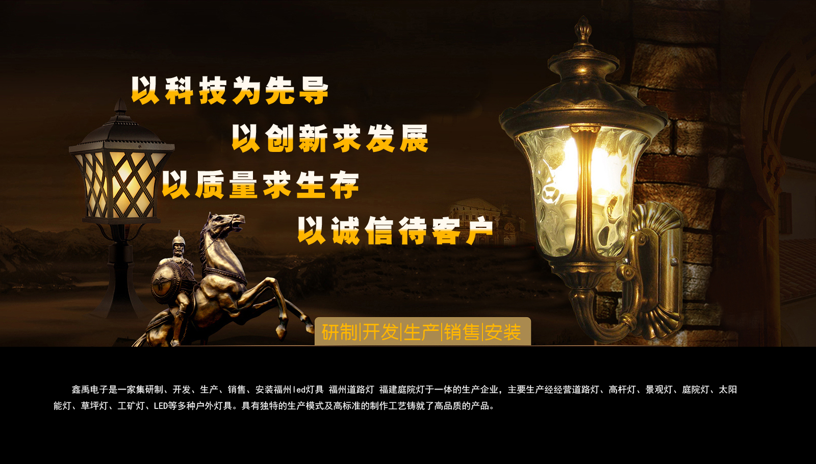 操喷h视频福建庭院灯